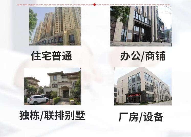 果洛抵押房产贷款