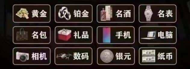 果洛奢侈品回收