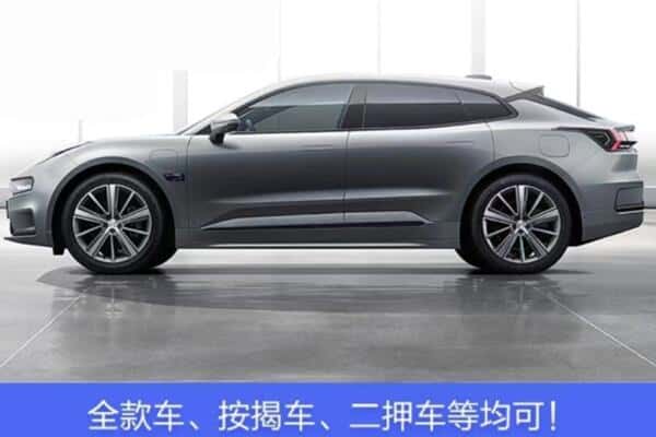 果洛诚信按揭车抵押