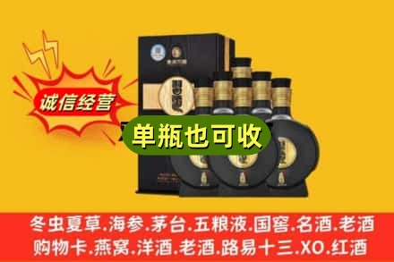 果洛回收习酒