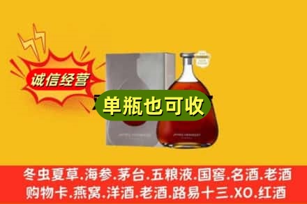果洛回收名仕