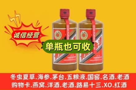 果洛诚信回收精品茅台