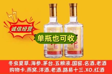 果洛回收郎酒