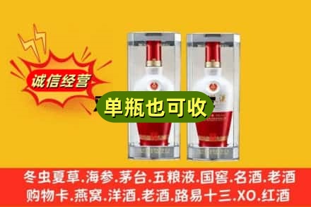 果洛回收老五粮液